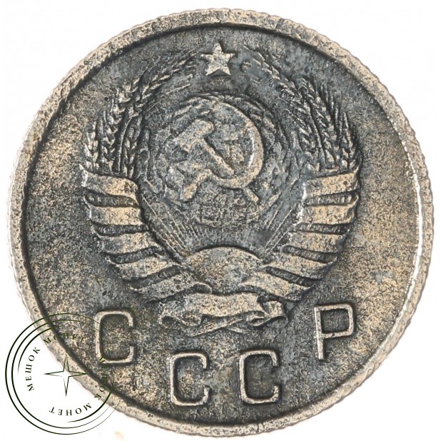 10 копеек 1937 — 68367109