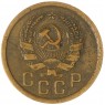 2 копейки 1935 Новый тип — 937044742