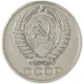 50 копеек 1971 — 58846905