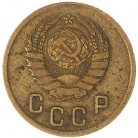 Монета 2 копейки 1940