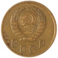 Монета 2 копейки 1940