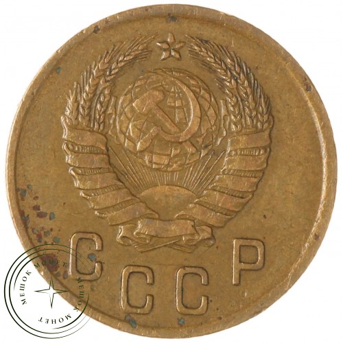 2 копейки 1940 — 937044713