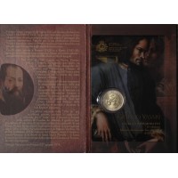 Монета Сан-Марино 2 евро 2011 500 лет со дня рождения Джорджо Вазари