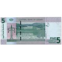 Банкнота Судан 5 фунтов 2015