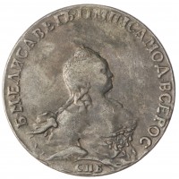 Копия Рубль 1756 СПБ ЯI портрет Скотта