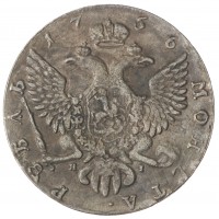 Копия Рубль 1756 СПБ ЯI портрет Скотта