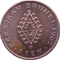 Монета Бруней 1 сен 1967