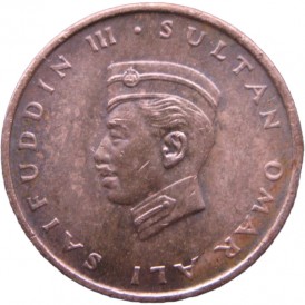 Монета Бруней 1 сен 1967