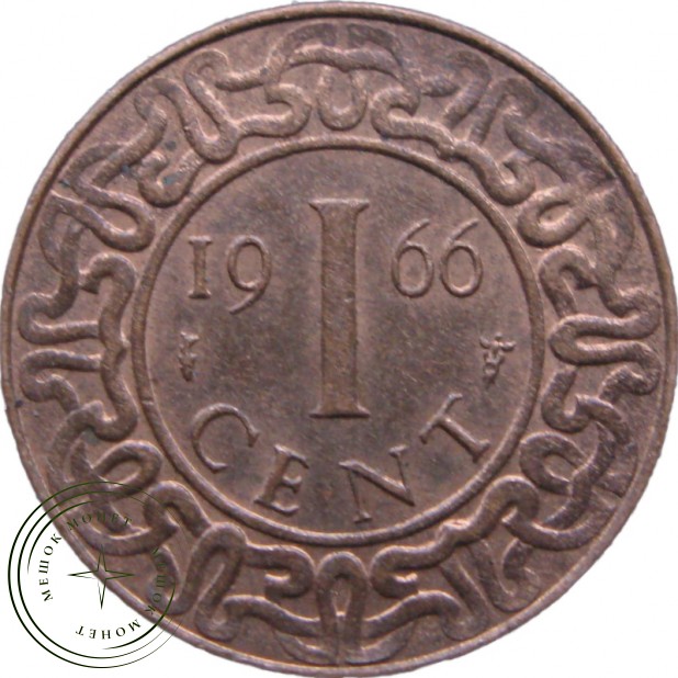 Суринам 1 цент 1966