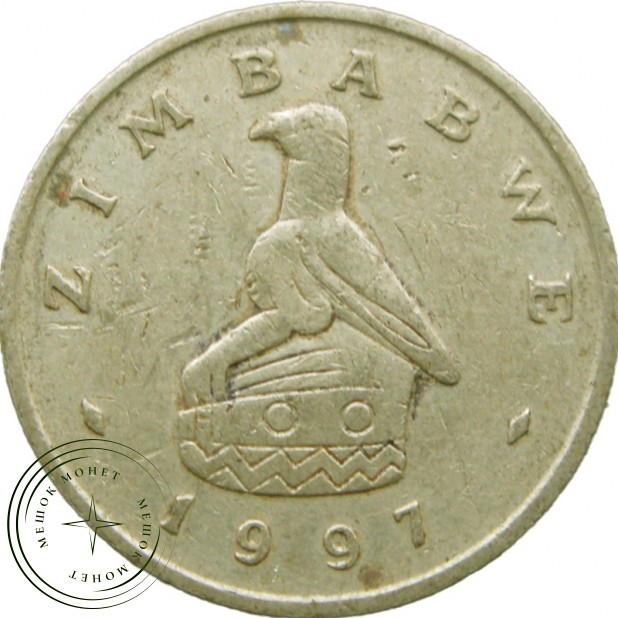 Зимбабве 2 доллара 1997 - 38450881