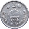 Непал 5 пайс 1979