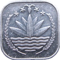 Монета Бангладеш 5 пойша 1994