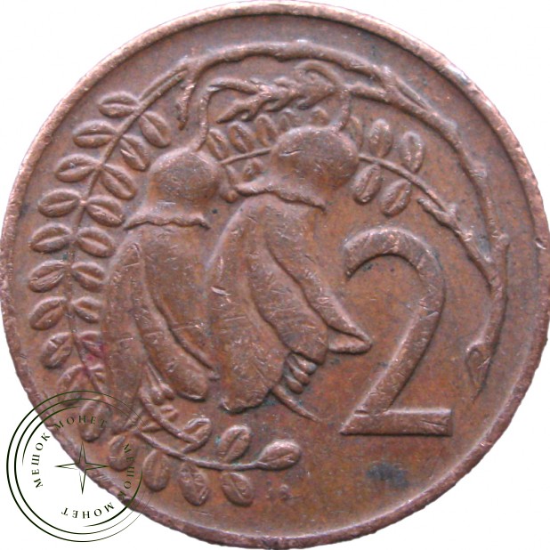 Новая Зеландия 2 цента 1972