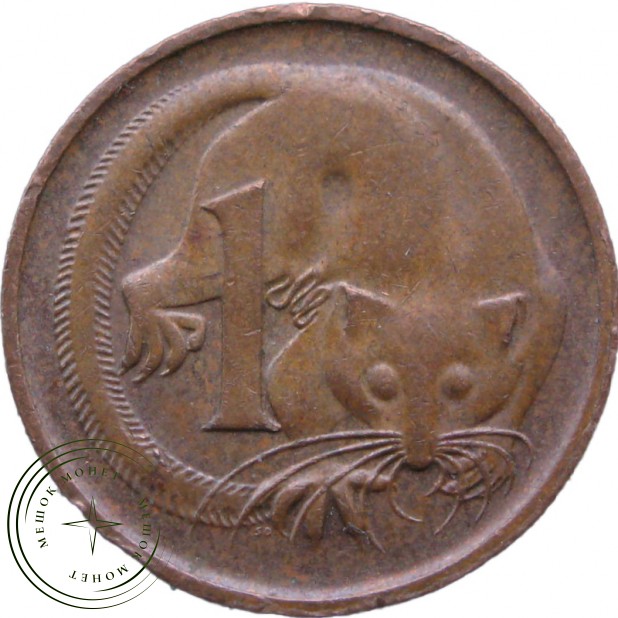 Австралия 1 цент 1989