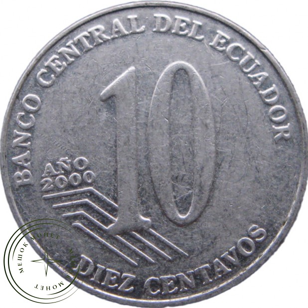 Эквадор 10 сентаво 2000