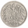 Австрия 20 хеллеров 1894
