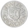 Австрия 50 грош 1947