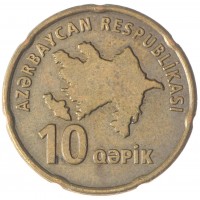 Монета Азербайджан 10 гяпиков 2006