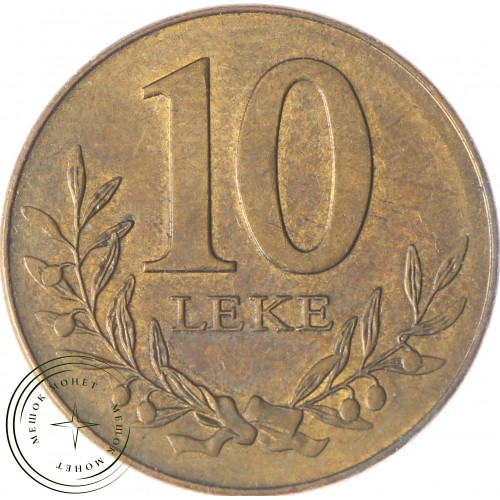 Албания 10 лек 2009 — 47519810
