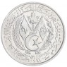 Алжир 2 сантим 1964
