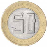 Монета Алжир 50 динаров 1999