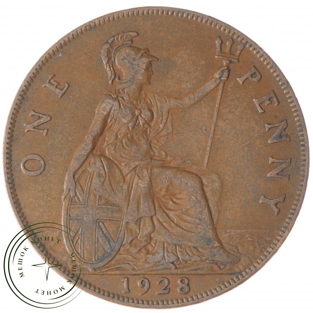 Великобритания 1 пенни 1928