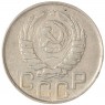 20 копеек 1943 — 46303854