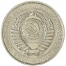 1 рубль 1961 - 937038629