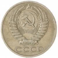 Монета 50 копеек 1968