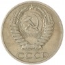 50 копеек 1968 — 937045850
