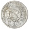 10 копеек 1923 — 937044065