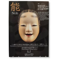 Япония годовой набор монет 2001 театр Но (Nōgaku)