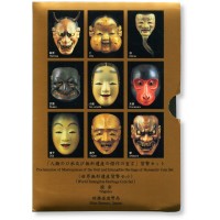 Япония годовой набор монет 2001 театр Но (Nōgaku)