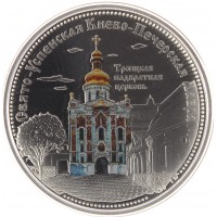 Монета Острова Кука 2008 набор Свято-Успенская Киево-Печерская Лавра