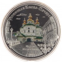 Монета Острова Кука 2008 набор Свято-Успенская Киево-Печерская Лавра