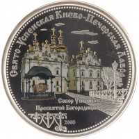 Монета Острова Кука 2008 набор Свято-Успенская Киево-Печерская Лавра