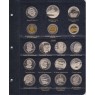 Альбом для юбилейных монет Украины 1995-2005 Том I — 22505846