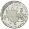 Украина 5 гривен 2022 Возвращение домой