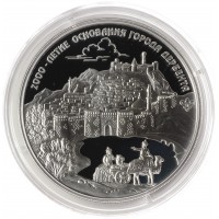 Монета 3 рубля 2015 Дербент