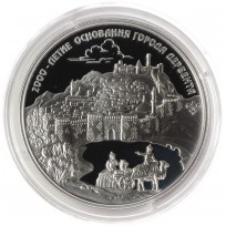Монета 3 рубля 2015 Дербент