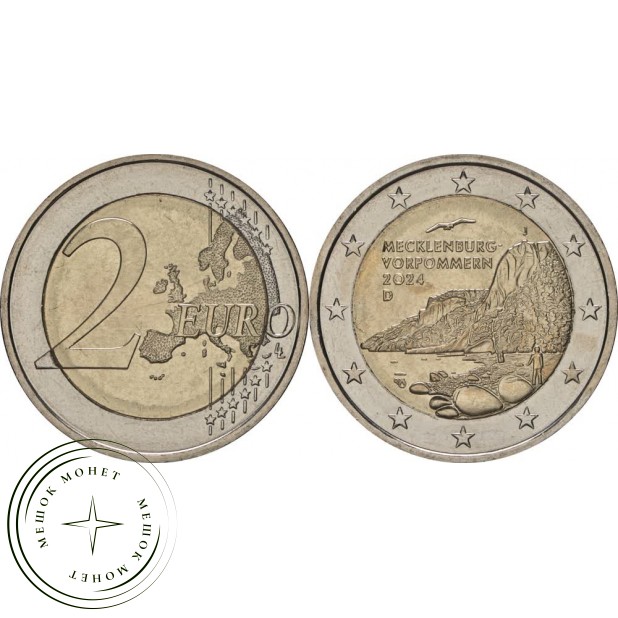 Германия 2 евро 2024 Мекленбург-Передняя Померания