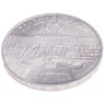 5 рублей 1990 Большой дворец в Петродворце