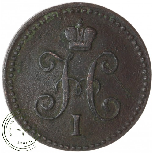 1 копейка 1841 ЕМ — 84664107