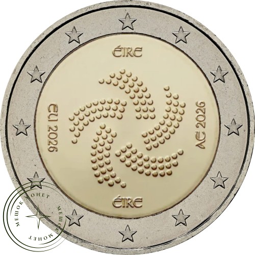 Ирландия 2 евро 2026 Председательство в Совете ЕС — 937046843
