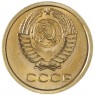 1 копейка 1965 — 46306847 — 937046483