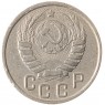 15 копеек 1943 - 937039858