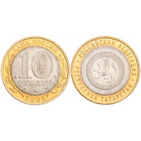 Монета 10 рублей 2005 Республика Татарстан UNC