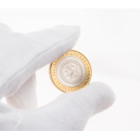 Монета 10 рублей 2005 Республика Татарстан UNC