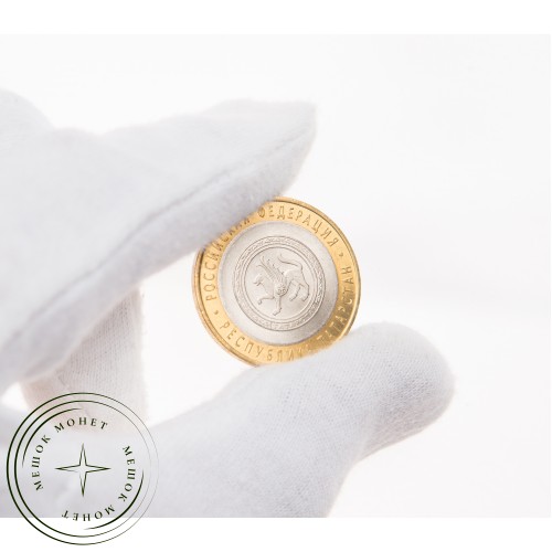10 рублей 2005 Республика Татарстан UNC — 39481700
