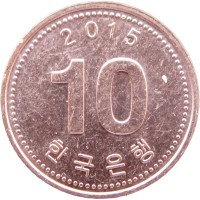 Монета Южная Корея 10 вон 2015